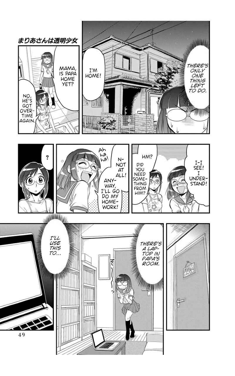 Page 11 Chapter 2 Maria-san wa Toumei Shoujo
