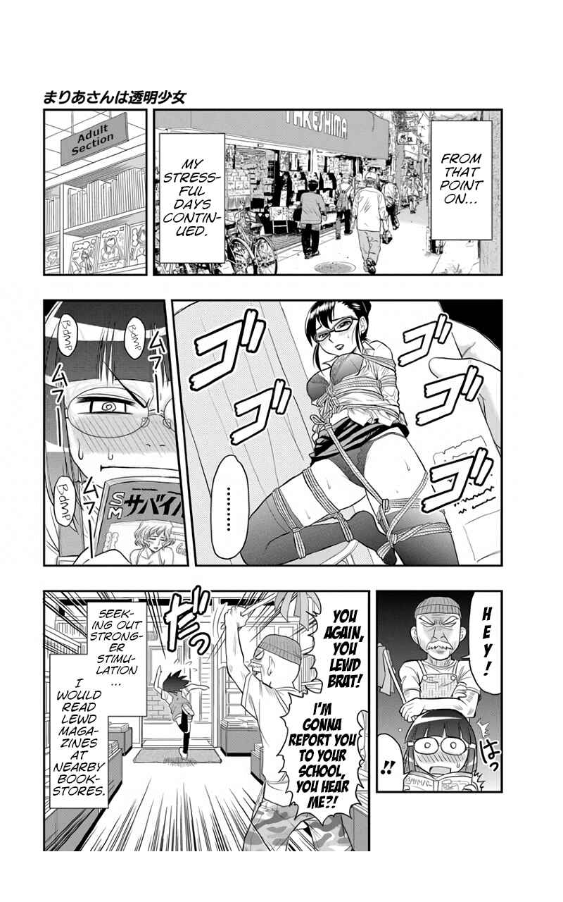 Page 7 Chapter 2 Maria-san wa Toumei Shoujo