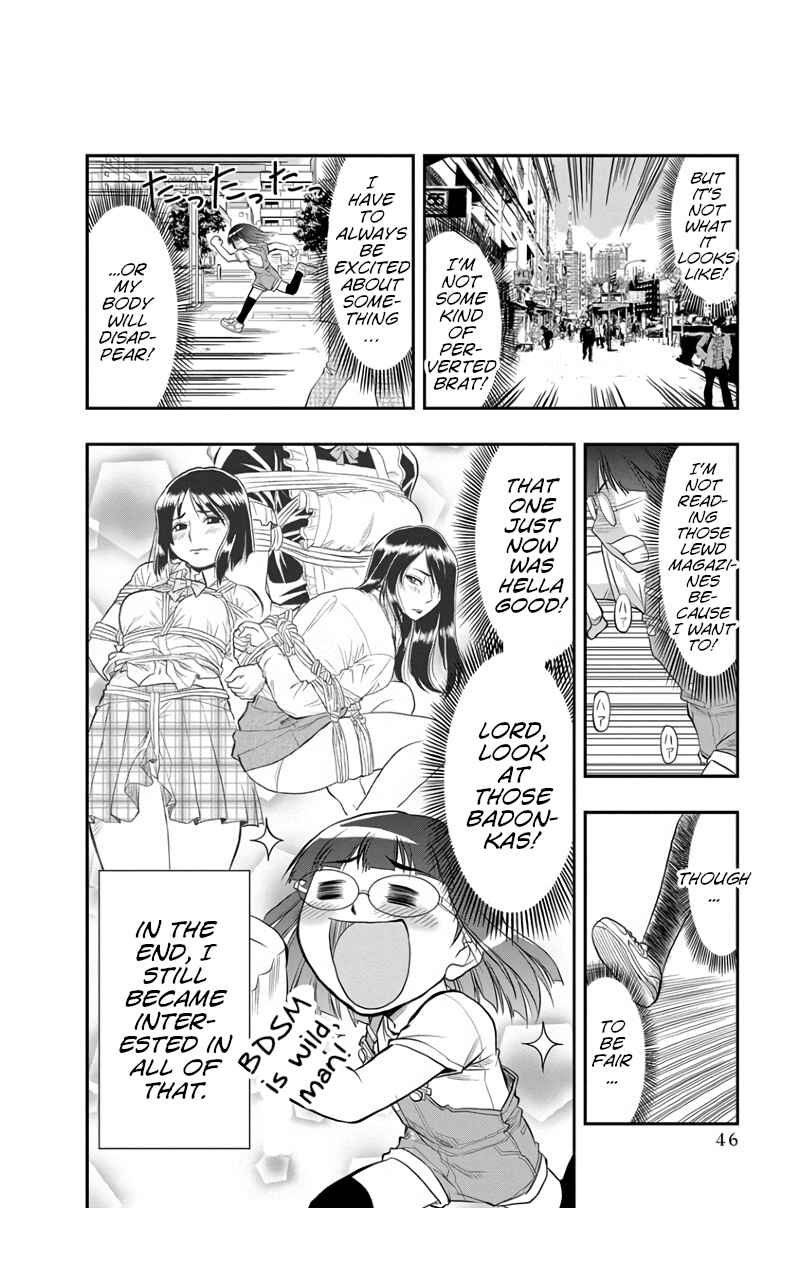Page 8 Chapter 2 Maria-san wa Toumei Shoujo