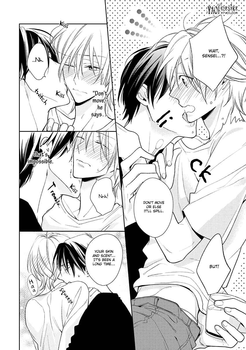 Page 7 Chapter 5.5 Omae wa Hitsuji