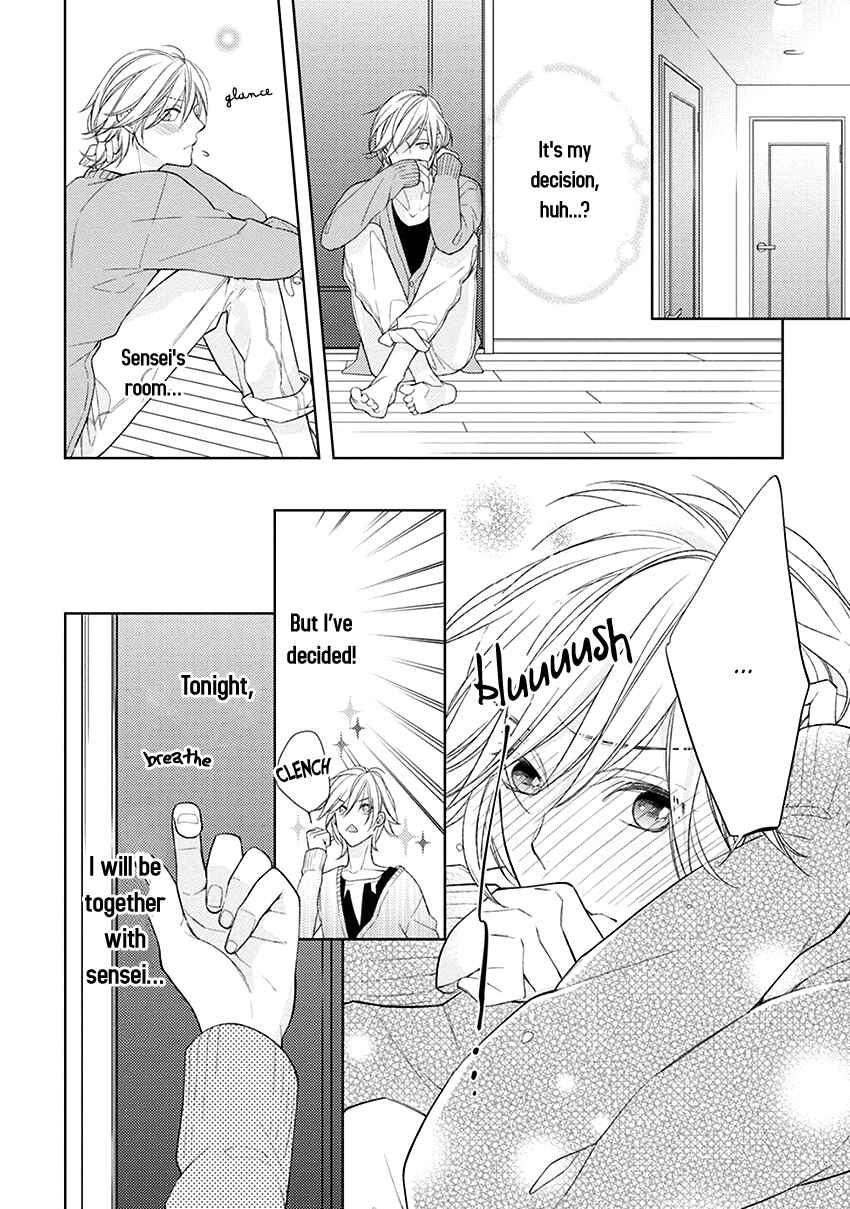 Page 15 Chapter 5 Omae wa Hitsuji