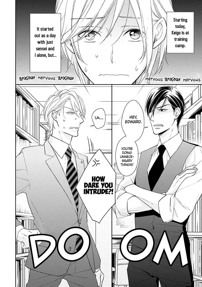 Page 3 Chapter 5 Omae wa Hitsuji