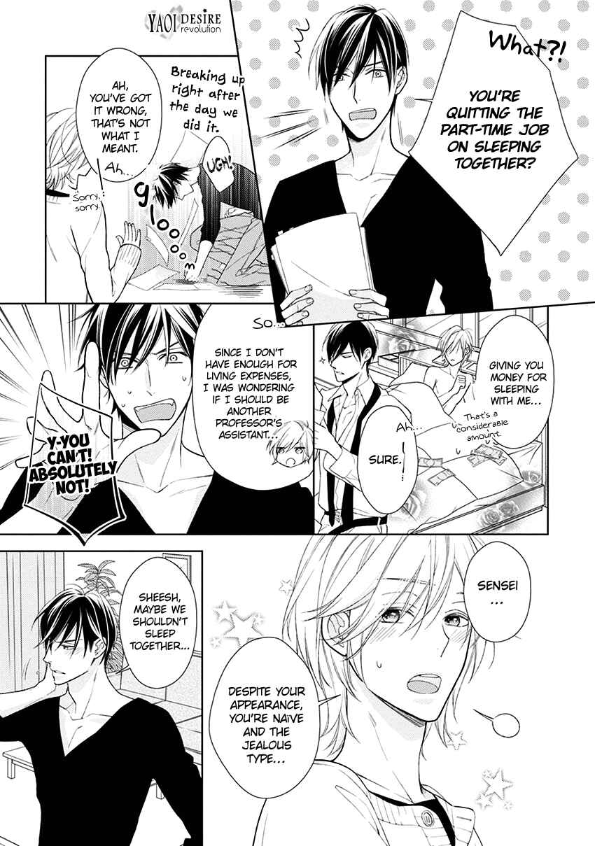 Page 30 Chapter 5 Omae wa Hitsuji