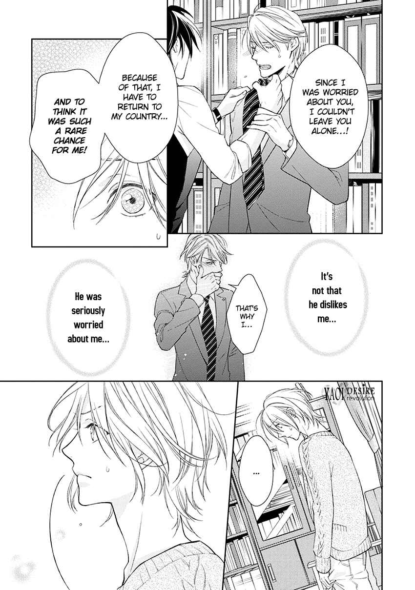 Page 4 Chapter 5 Omae wa Hitsuji