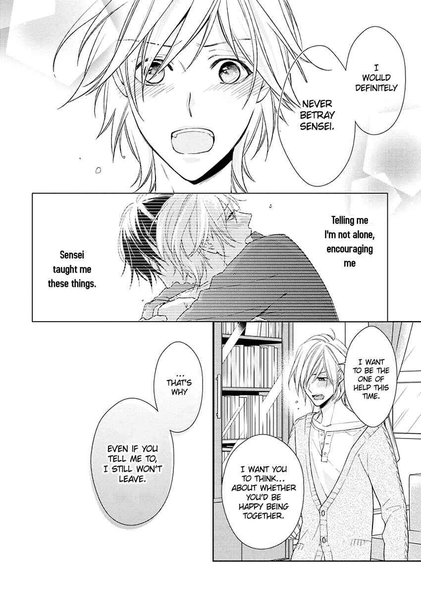 Page 5 Chapter 5 Omae wa Hitsuji