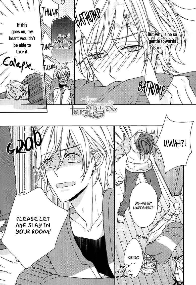 Page 12 Chapter 3 Omae wa Hitsuji