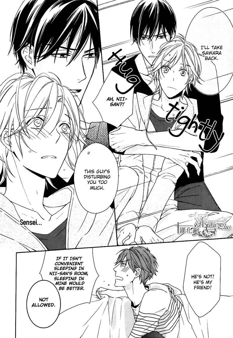 Page 17 Chapter 3 Omae wa Hitsuji