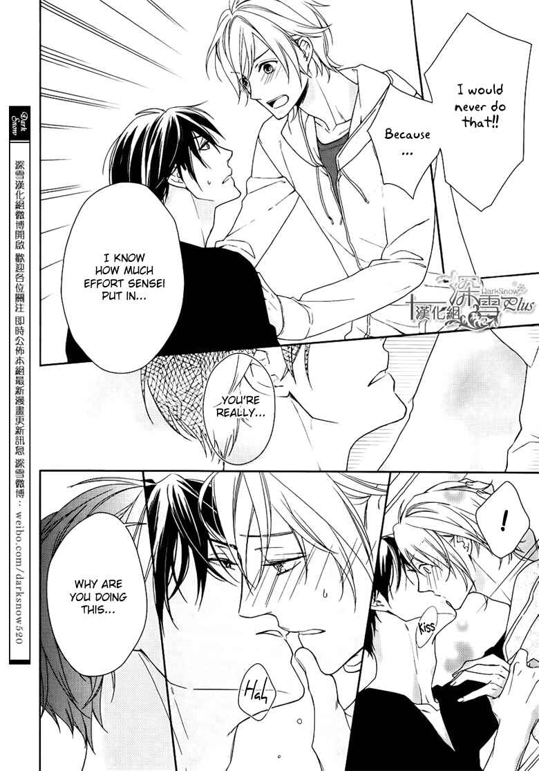 Page 25 Chapter 3 Omae wa Hitsuji