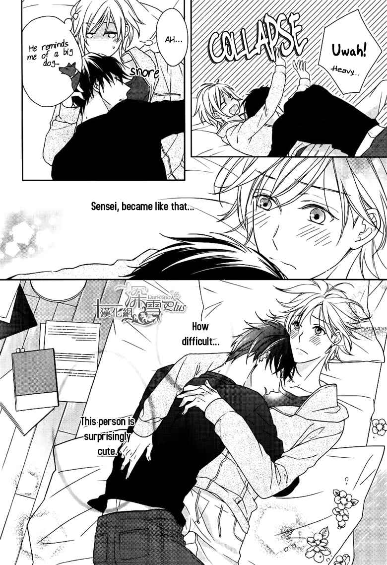 Page 29 Chapter 3 Omae wa Hitsuji
