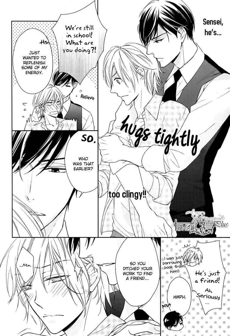 Page 31 Chapter 3 Omae wa Hitsuji