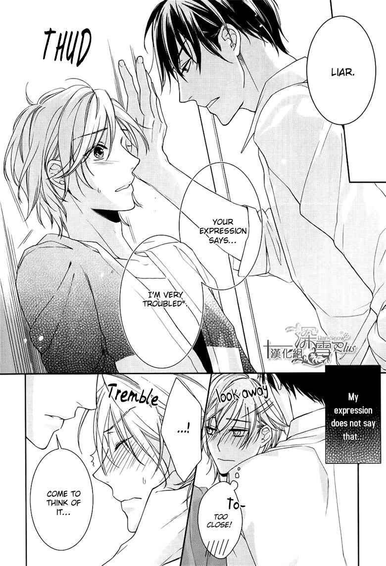 Page 9 Chapter 3 Omae wa Hitsuji