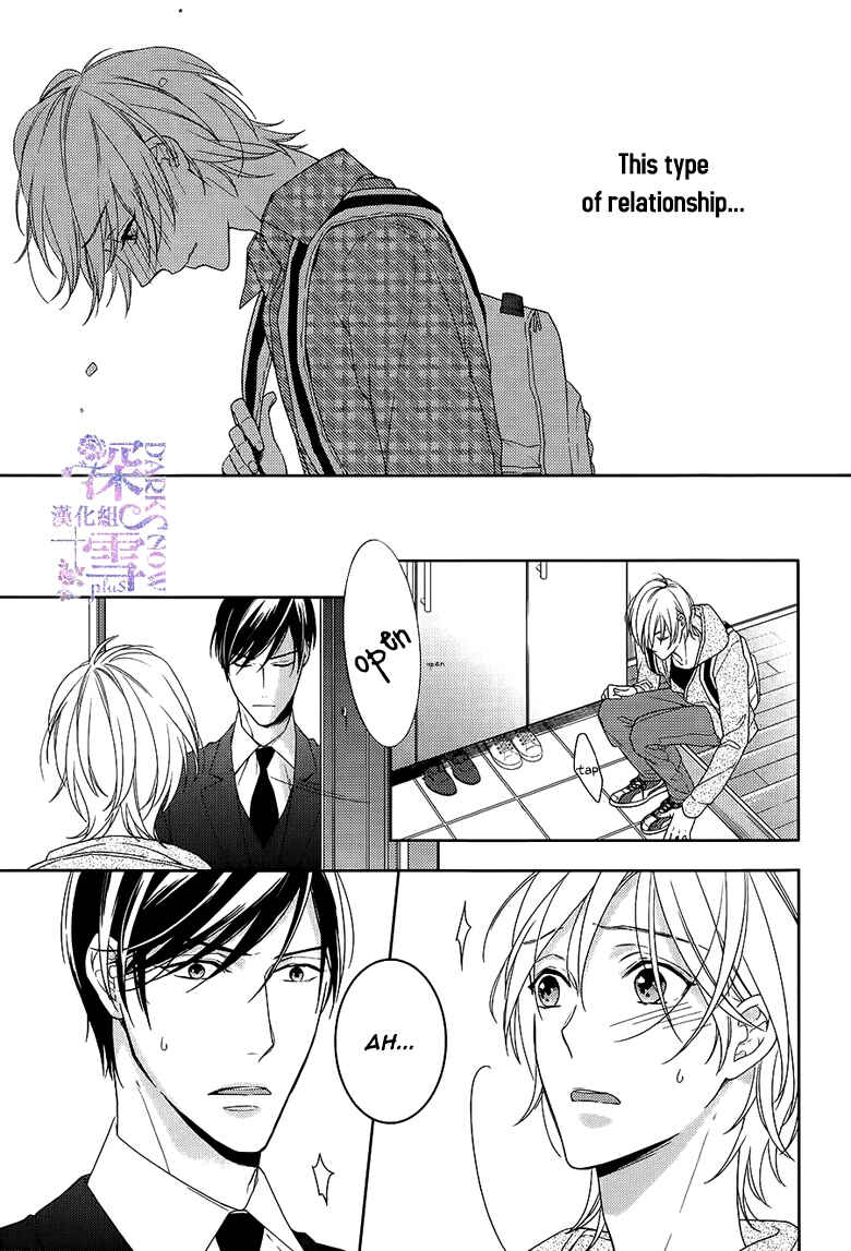 Page 14 Chapter 4 Omae wa Hitsuji