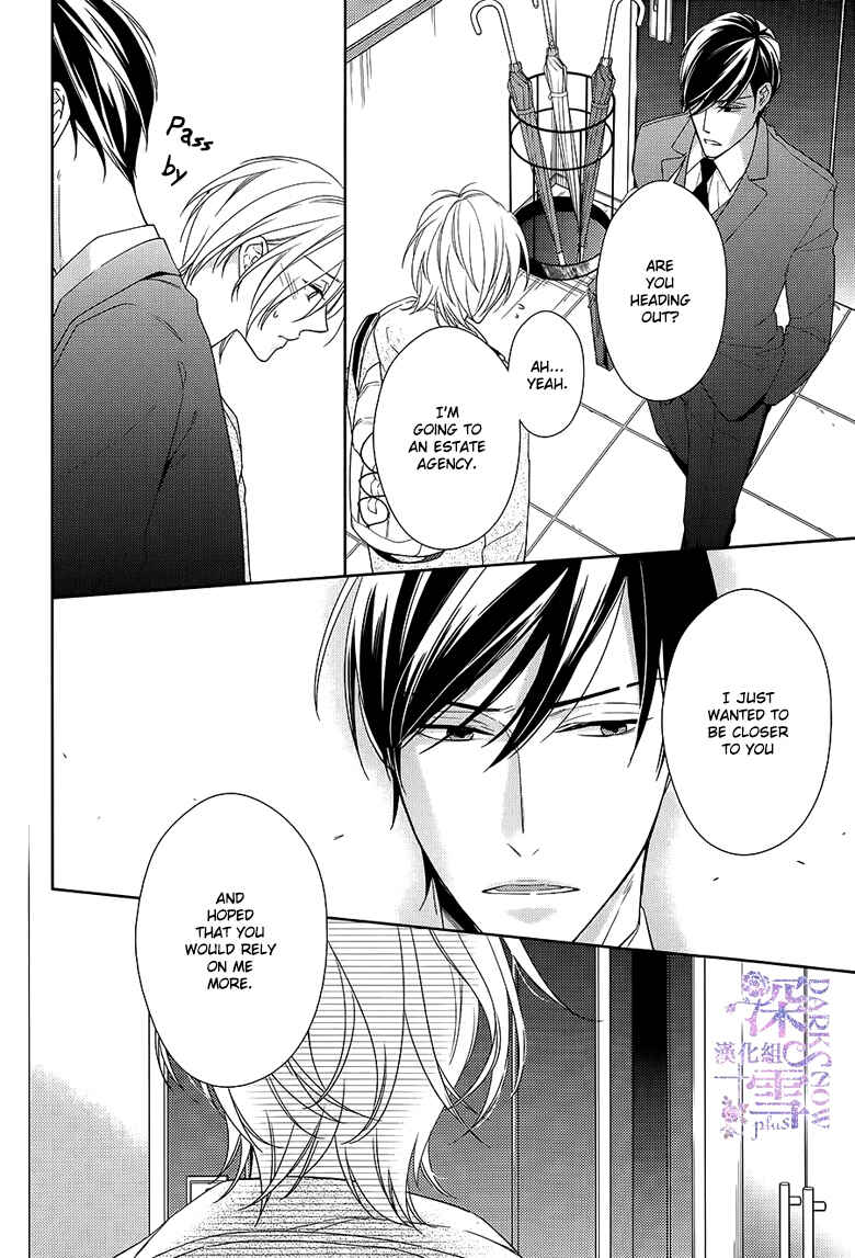 Page 15 Chapter 4 Omae wa Hitsuji