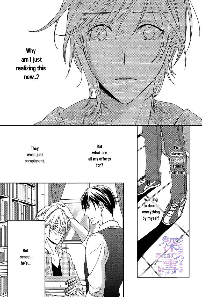 Page 16 Chapter 4 Omae wa Hitsuji