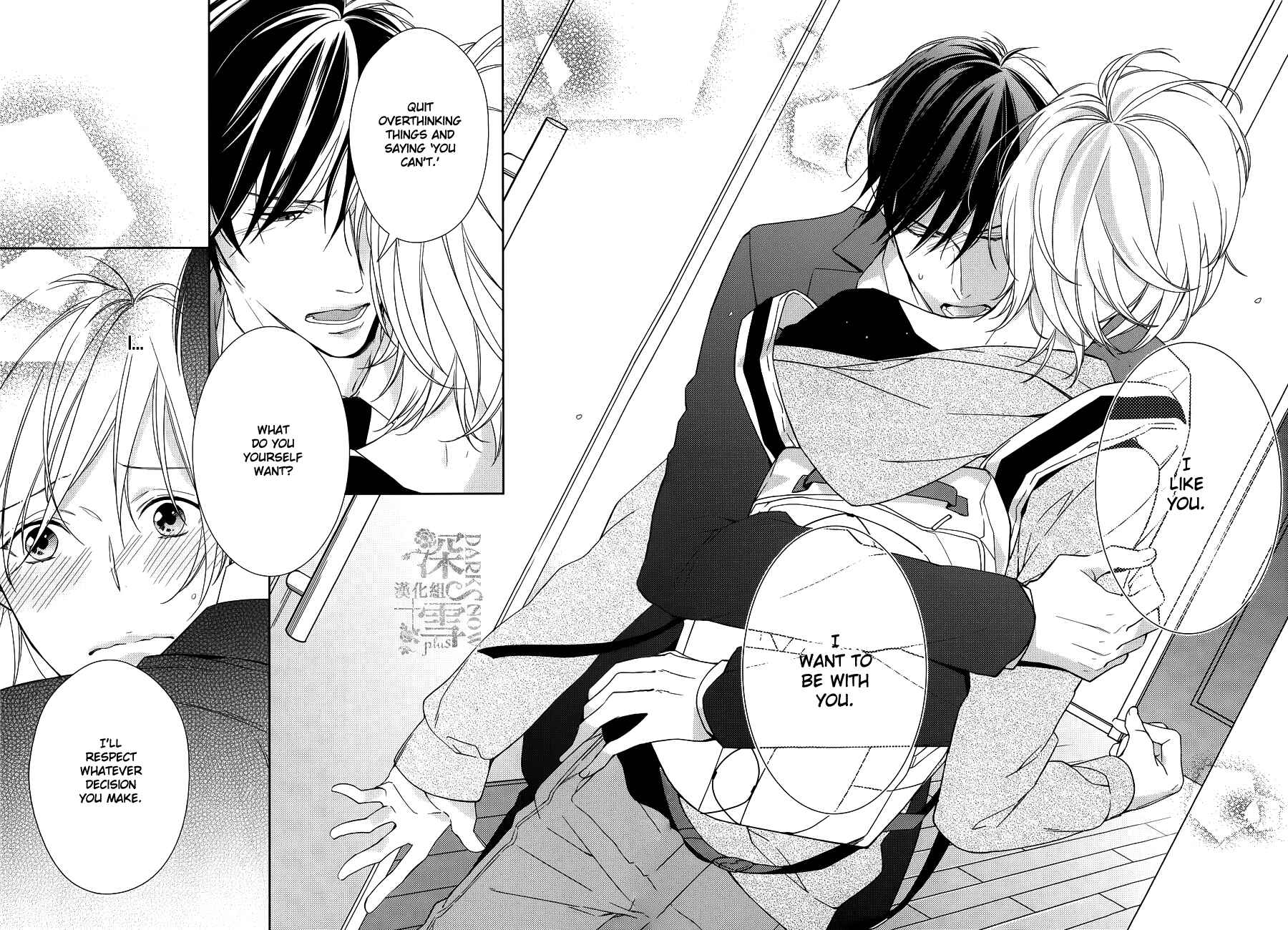 Page 19 Chapter 4 Omae wa Hitsuji