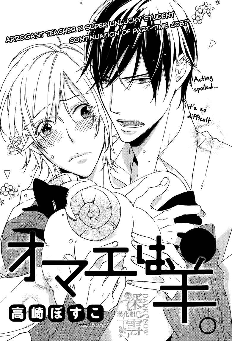 Page 2 Chapter 4 Omae wa Hitsuji