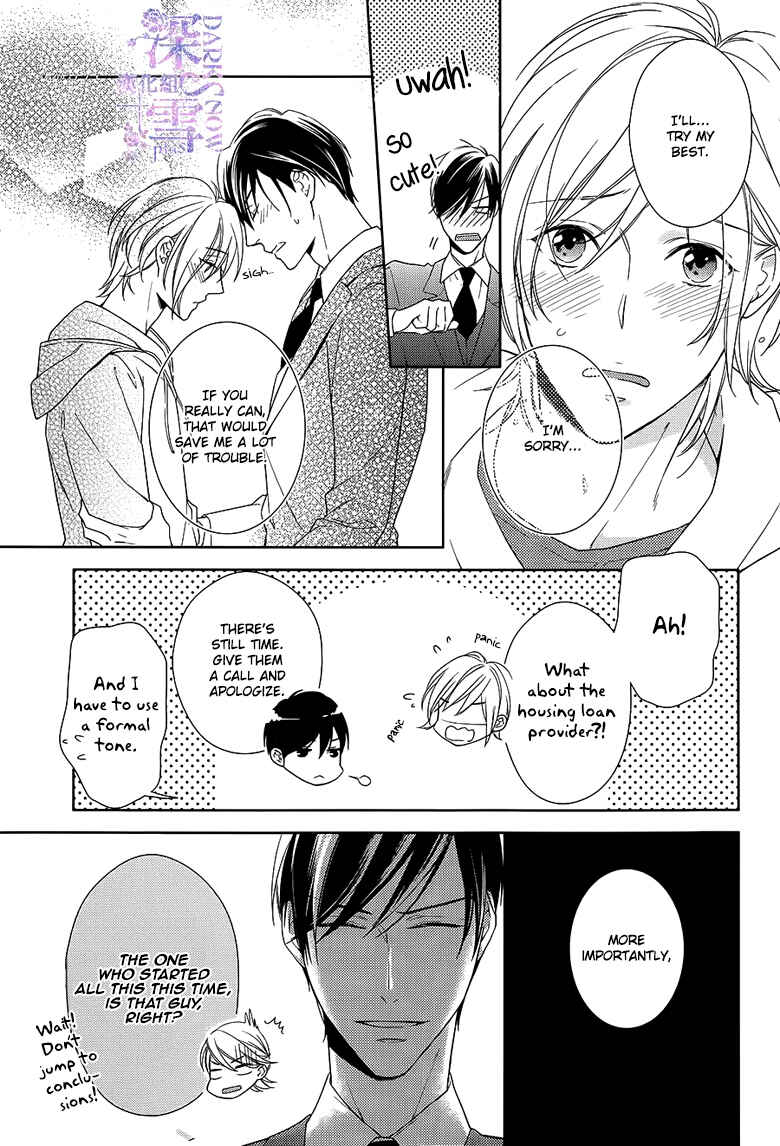 Page 23 Chapter 4 Omae wa Hitsuji