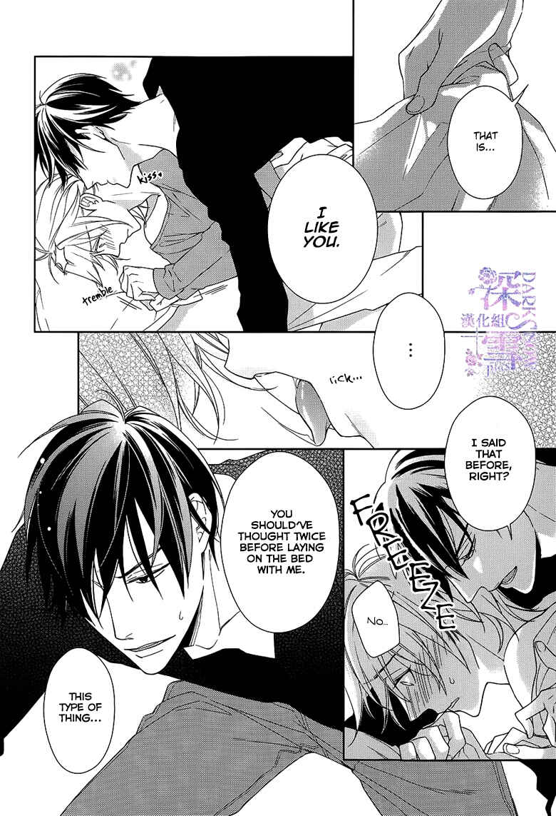 Page 26 Chapter 4 Omae wa Hitsuji