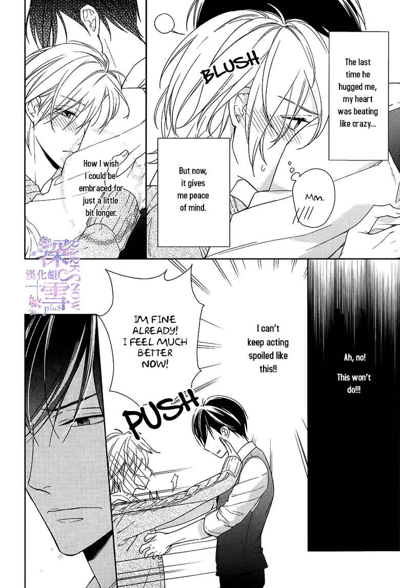 Page 5 Chapter 4 Omae wa Hitsuji