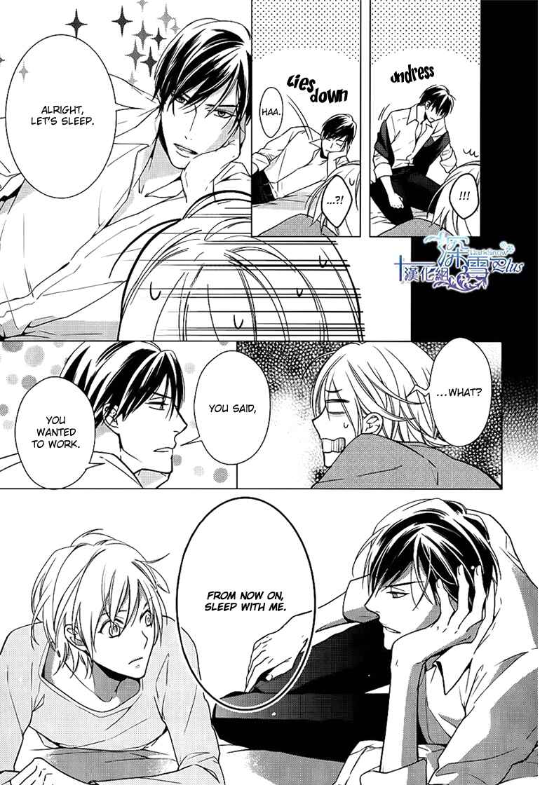 Page 12 Chapter 2 Omae wa Hitsuji