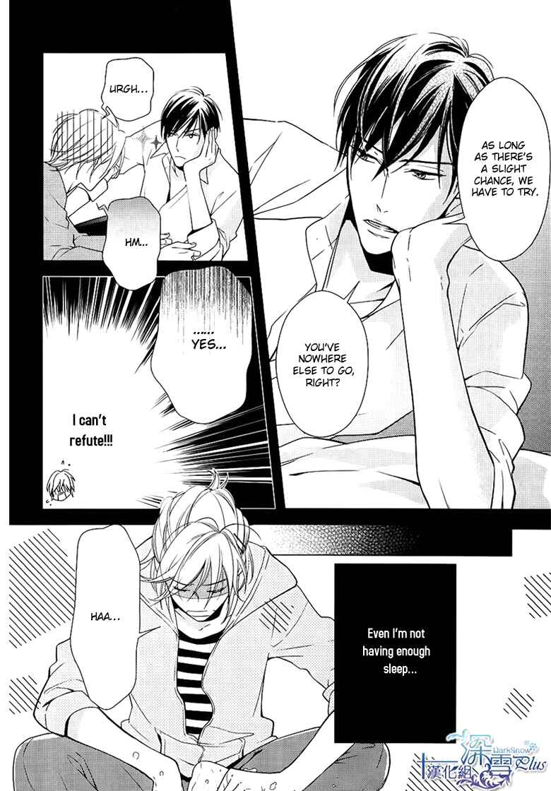 Page 15 Chapter 2 Omae wa Hitsuji