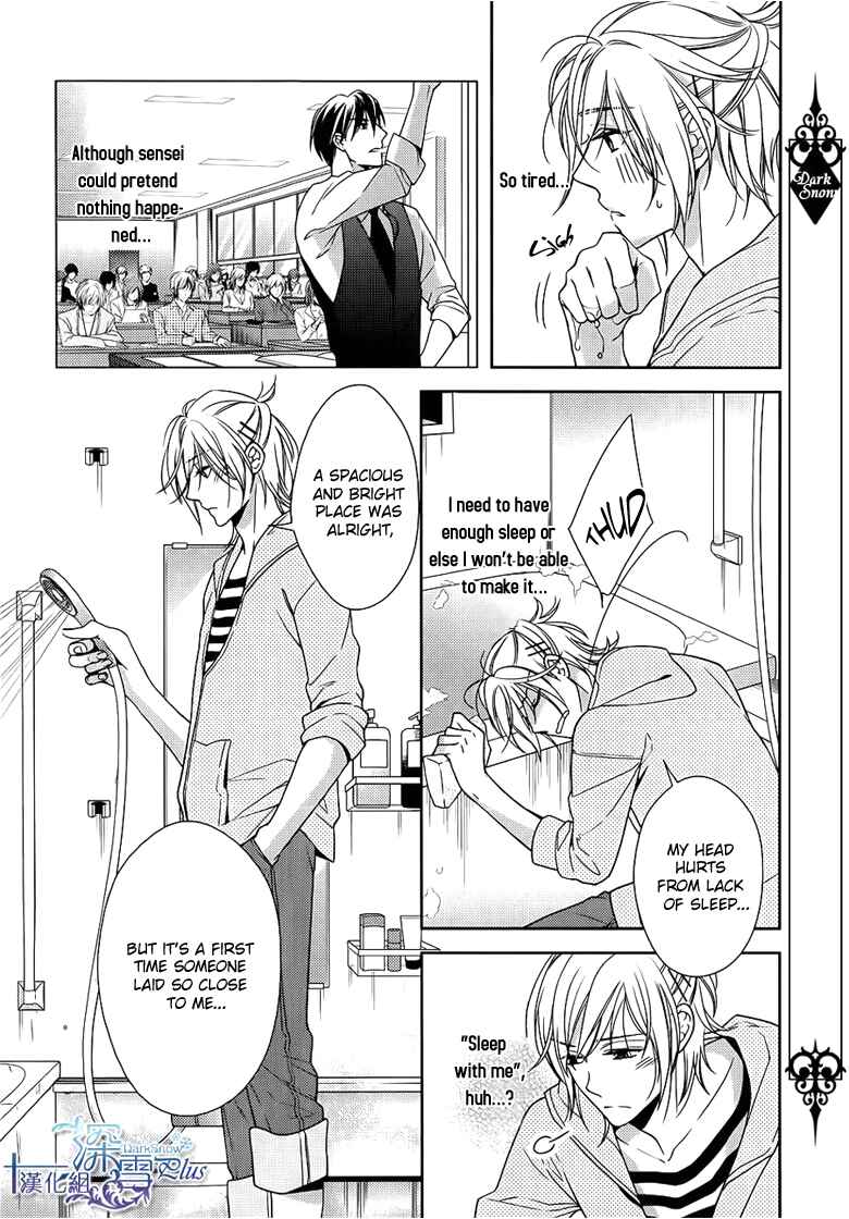Page 16 Chapter 2 Omae wa Hitsuji