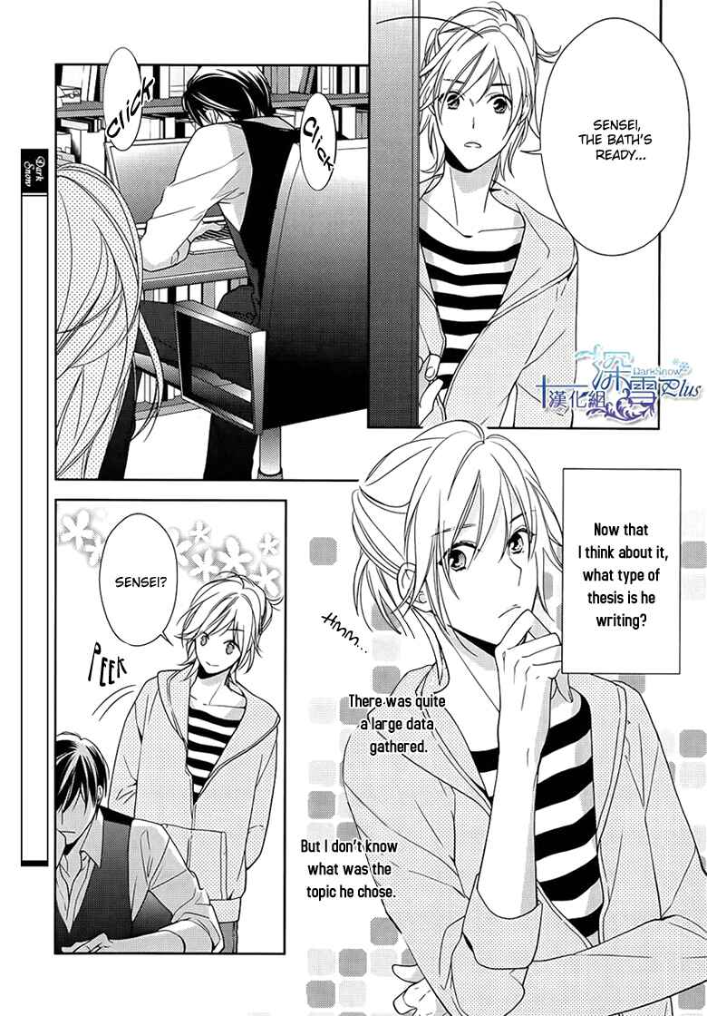 Page 17 Chapter 2 Omae wa Hitsuji