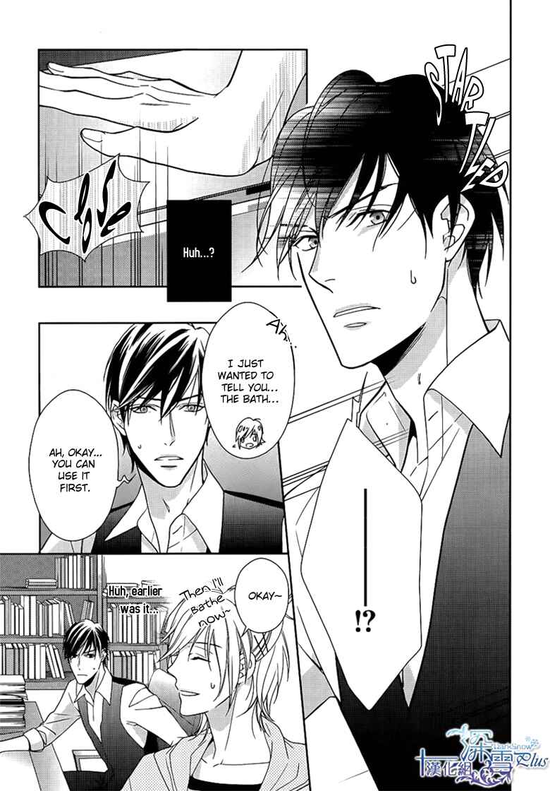 Page 18 Chapter 2 Omae wa Hitsuji