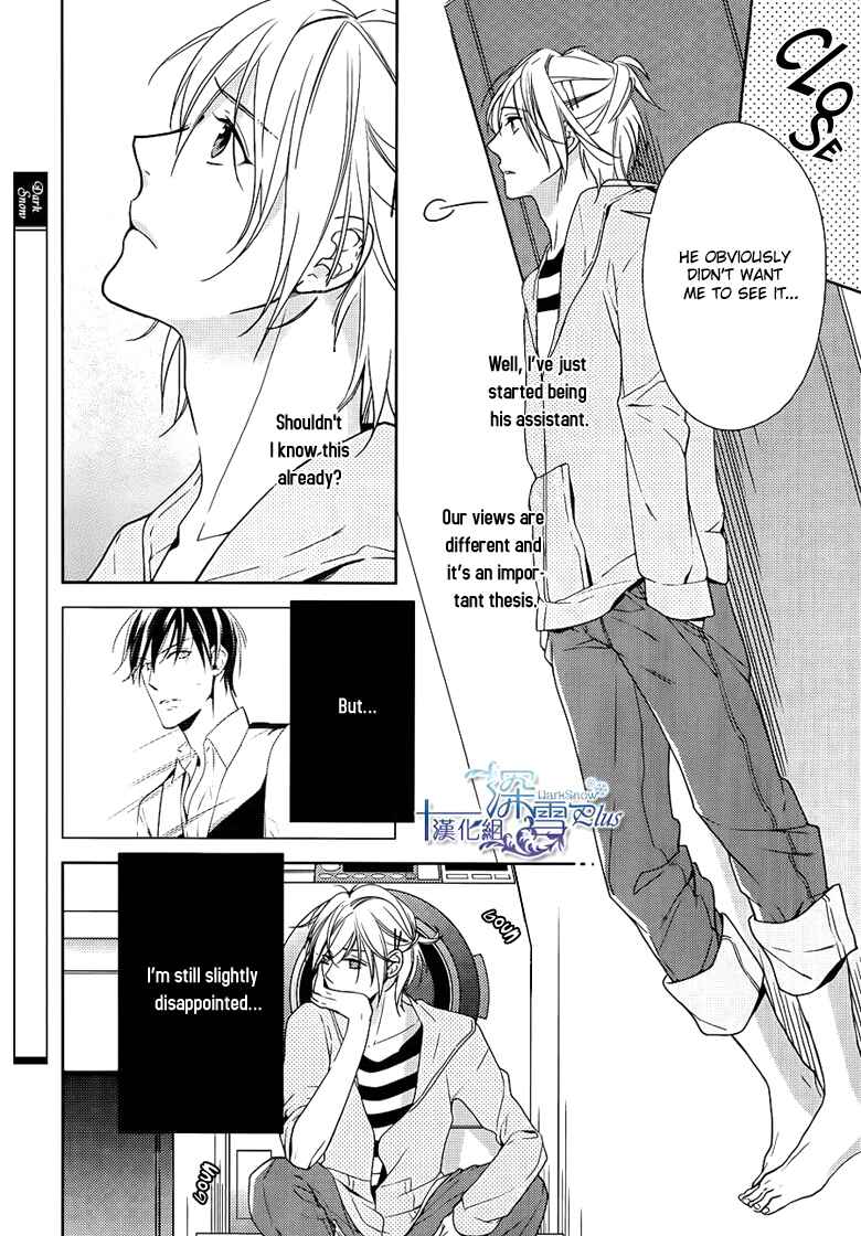 Page 19 Chapter 2 Omae wa Hitsuji