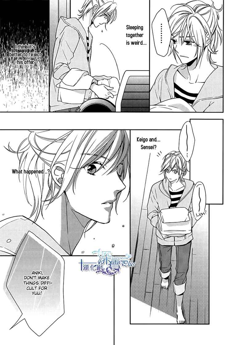 Page 20 Chapter 2 Omae wa Hitsuji