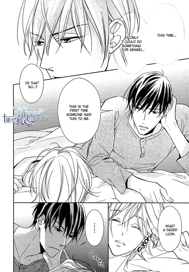 Page 27 Chapter 2 Omae wa Hitsuji