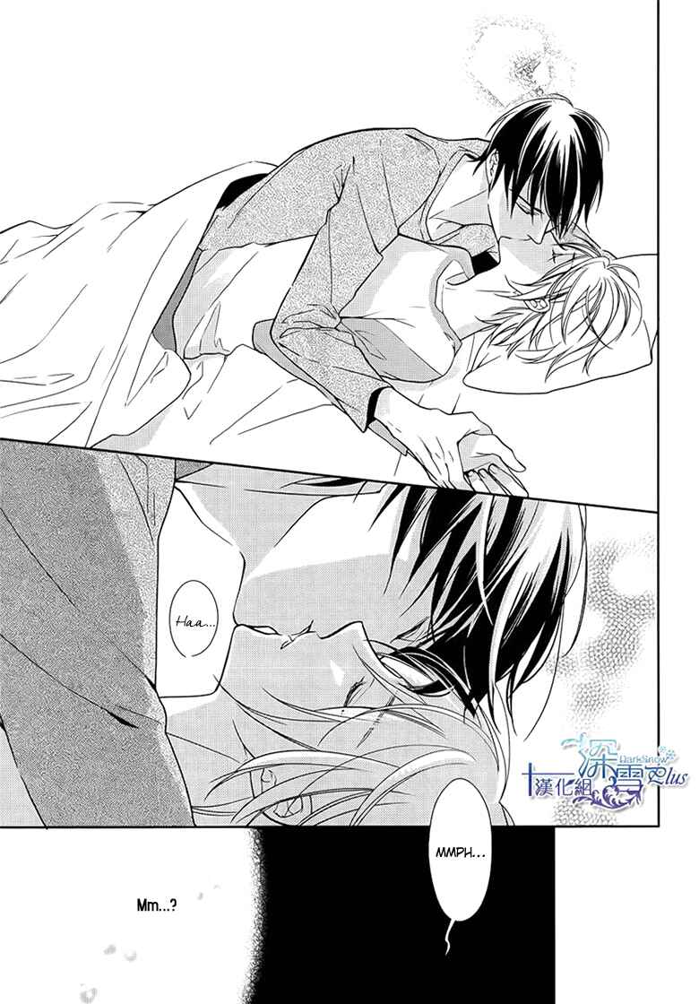 Page 28 Chapter 2 Omae wa Hitsuji