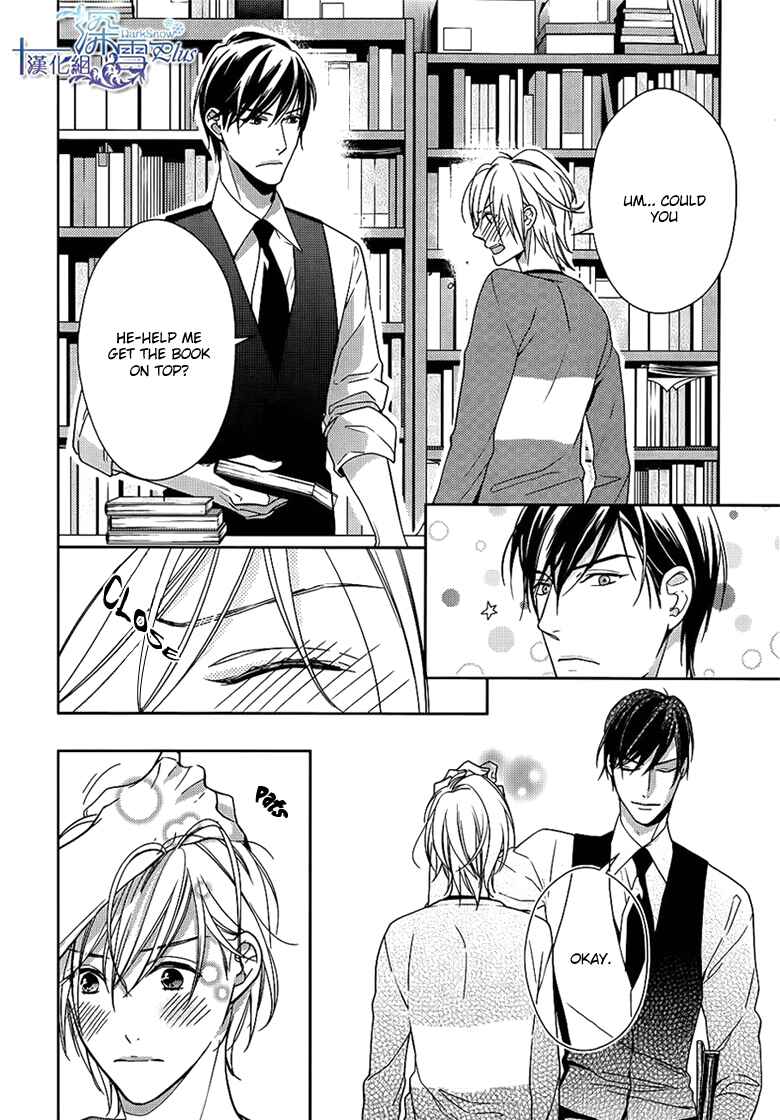 Page 33 Chapter 2 Omae wa Hitsuji