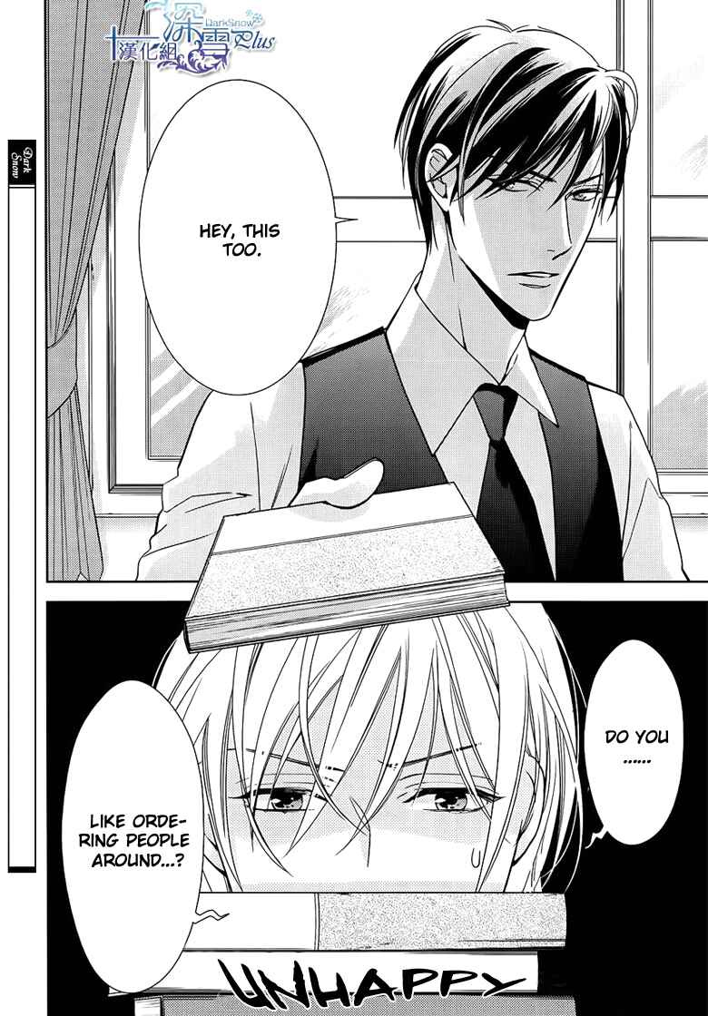Page 5 Chapter 2 Omae wa Hitsuji