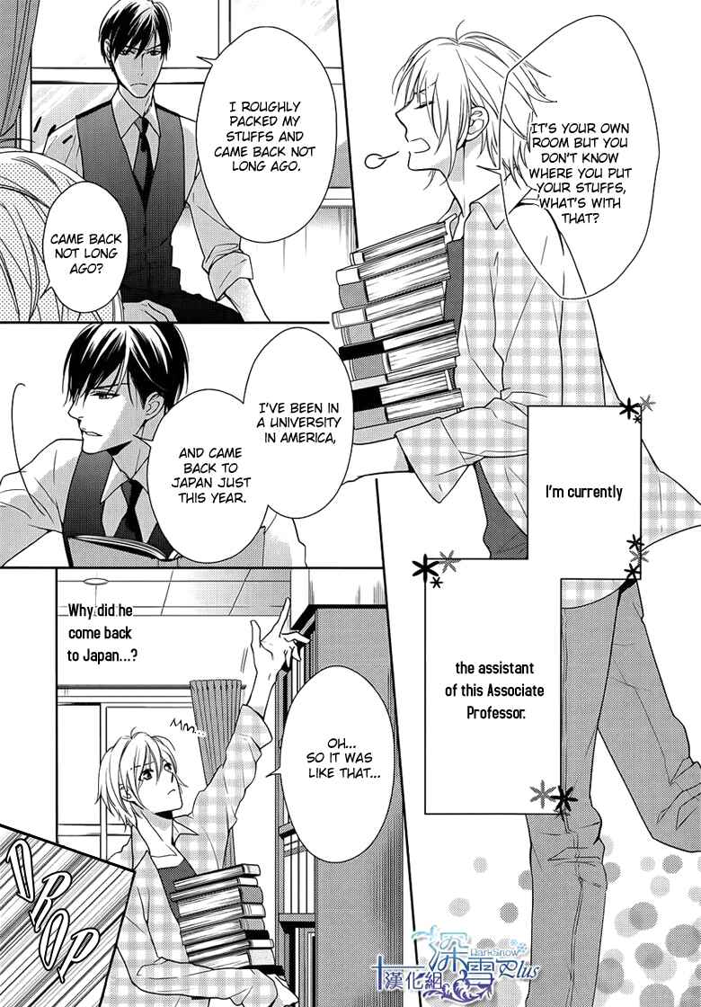 Page 6 Chapter 2 Omae wa Hitsuji
