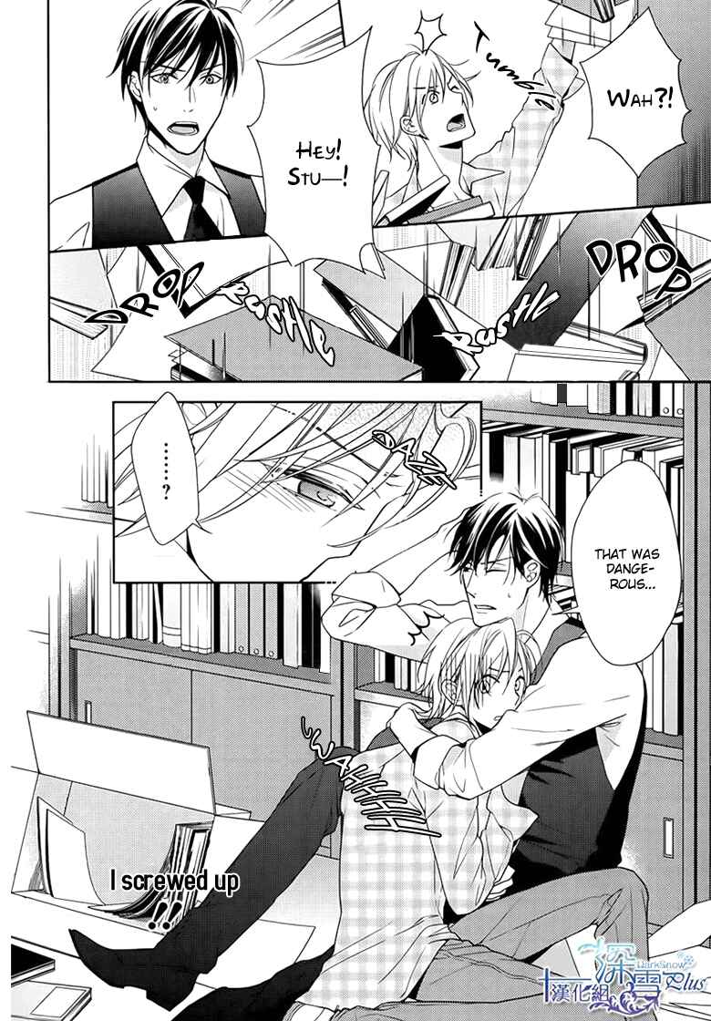 Page 7 Chapter 2 Omae wa Hitsuji