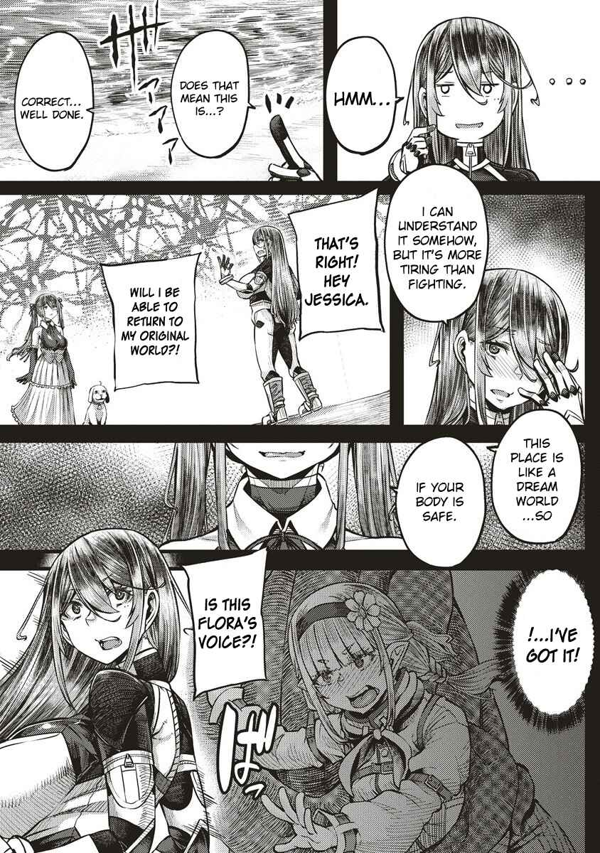 Page 7 Chapter 6 Akeboshi no Jenny