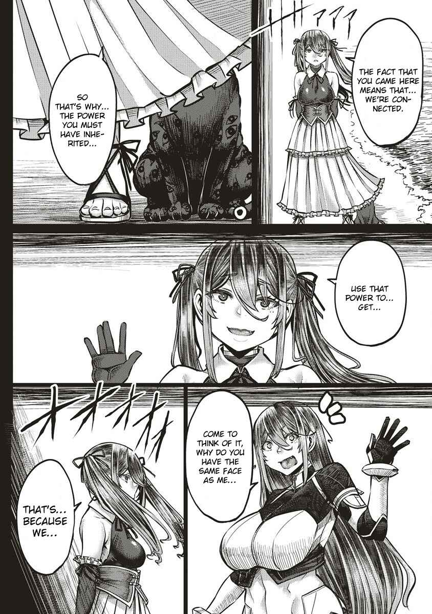 Page 8 Chapter 6 Akeboshi no Jenny