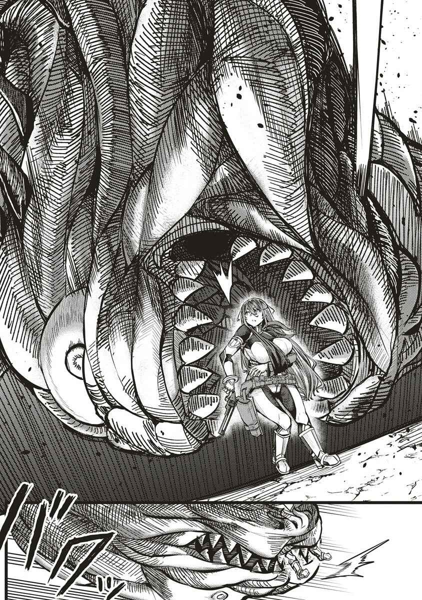 Page 26 Chapter 5 Akeboshi no Jenny