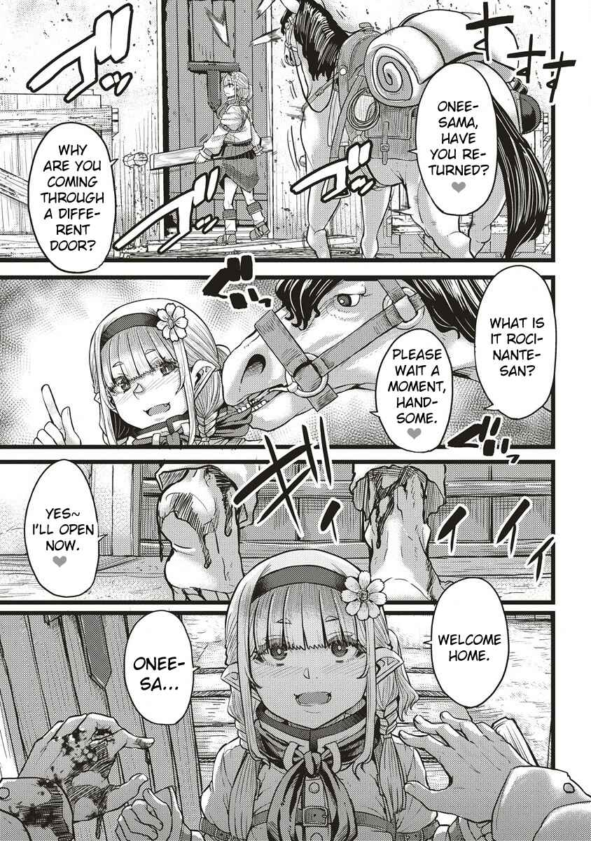 Page 11 Chapter 3 Akeboshi no Jenny
