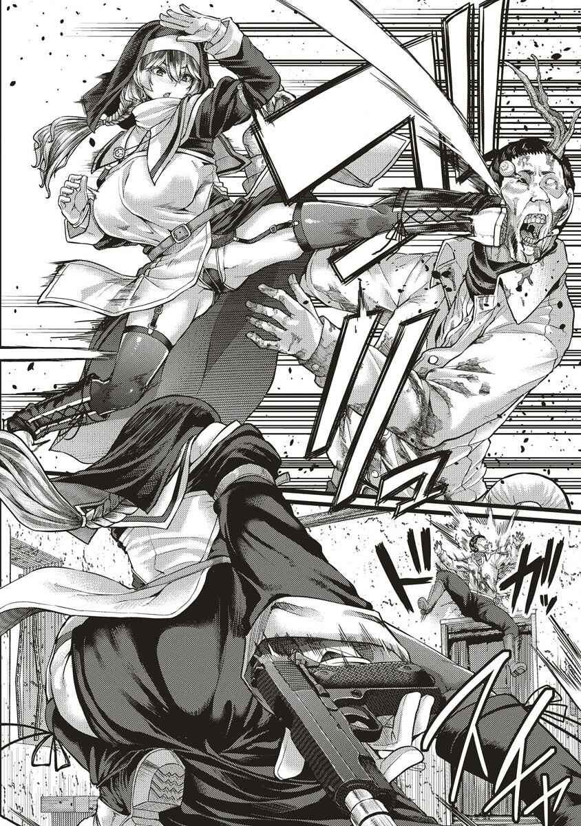 Page 14 Chapter 3 Akeboshi no Jenny