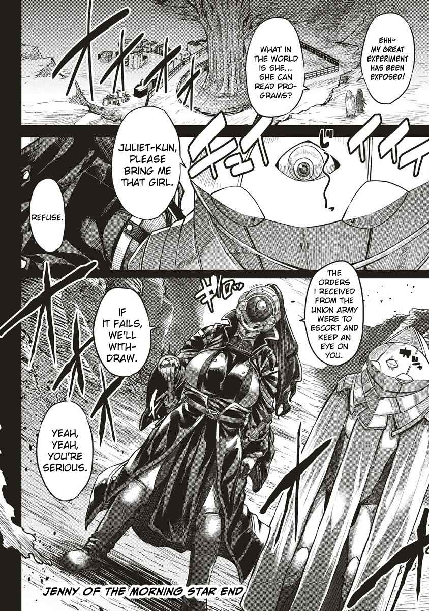 Page 22 Chapter 4 Akeboshi no Jenny