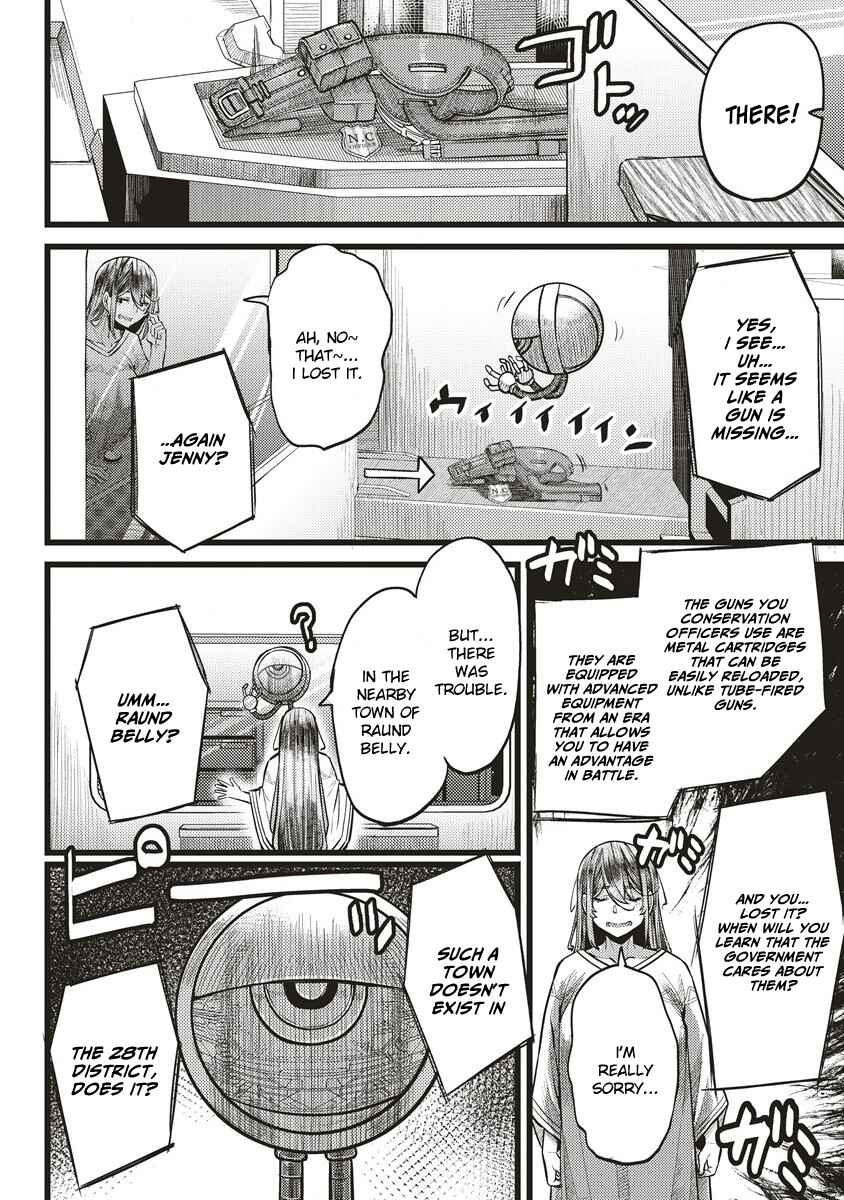 Page 12 Chapter 7 Akeboshi no Jenny