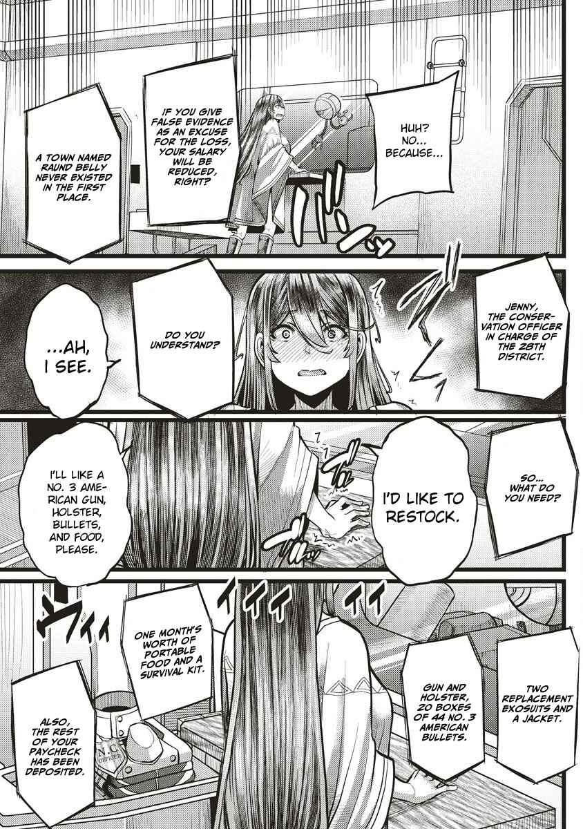 Page 13 Chapter 7 Akeboshi no Jenny