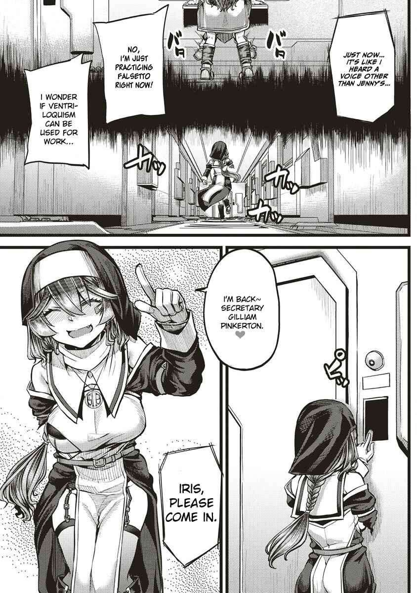Page 15 Chapter 7 Akeboshi no Jenny