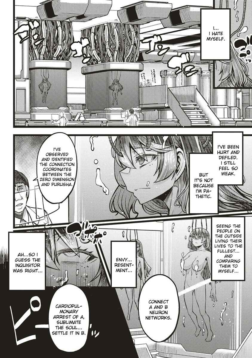 Page 18 Chapter 7 Akeboshi no Jenny