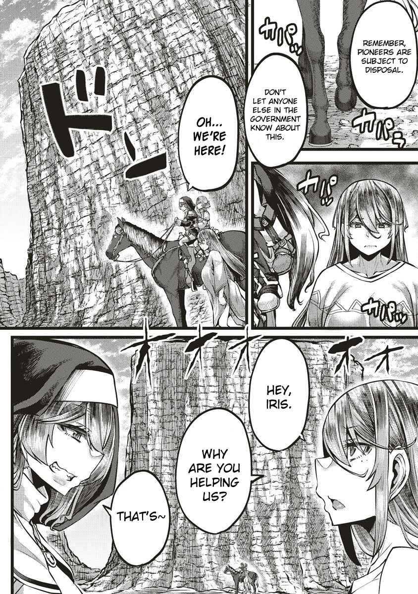 Page 4 Chapter 7 Akeboshi no Jenny