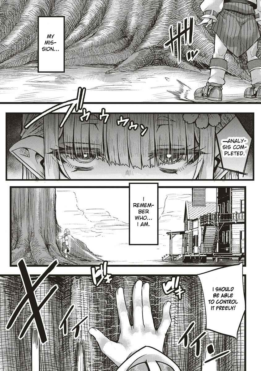 Page 14 Chapter 2 Akeboshi no Jenny