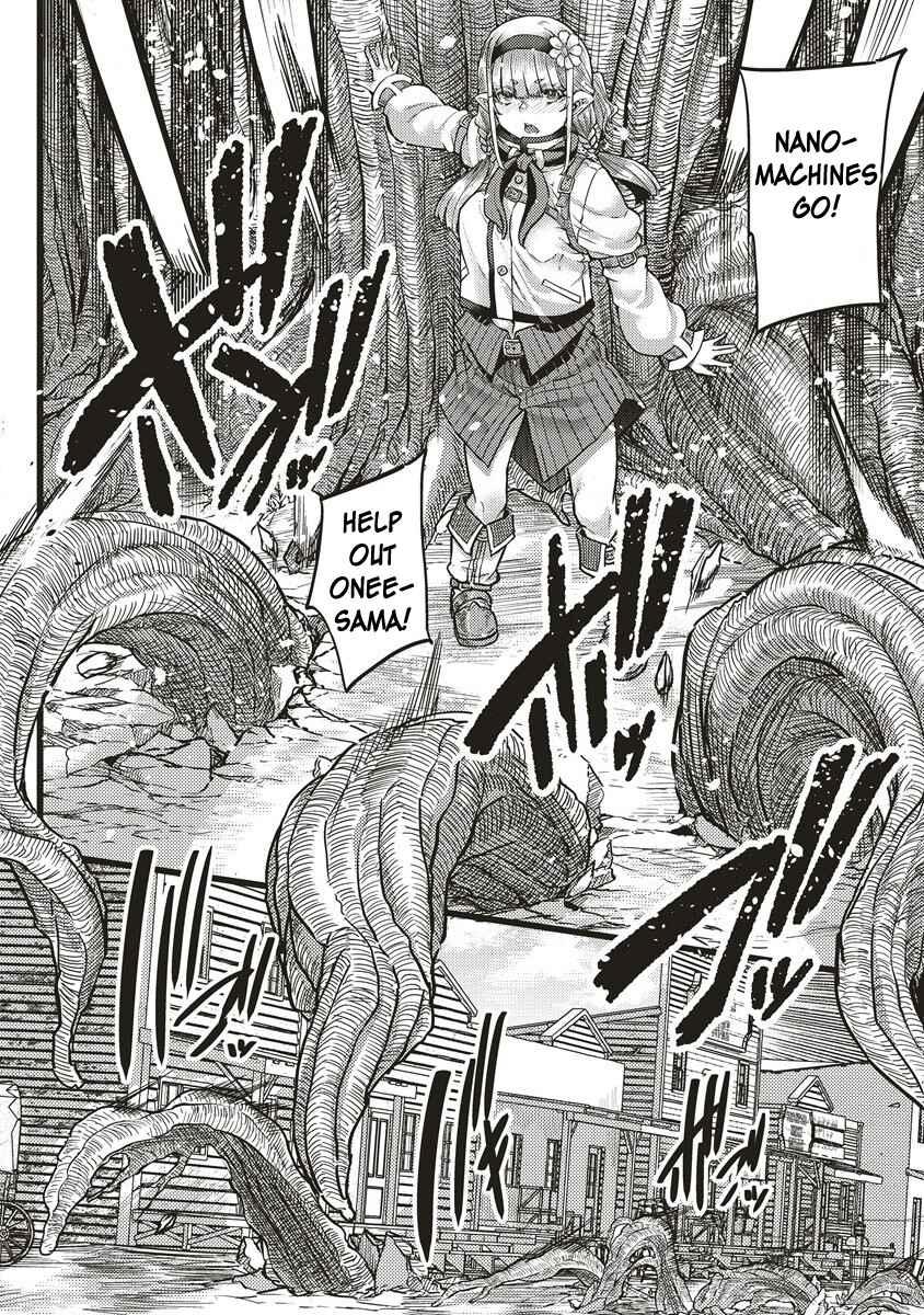 Page 15 Chapter 2 Akeboshi no Jenny
