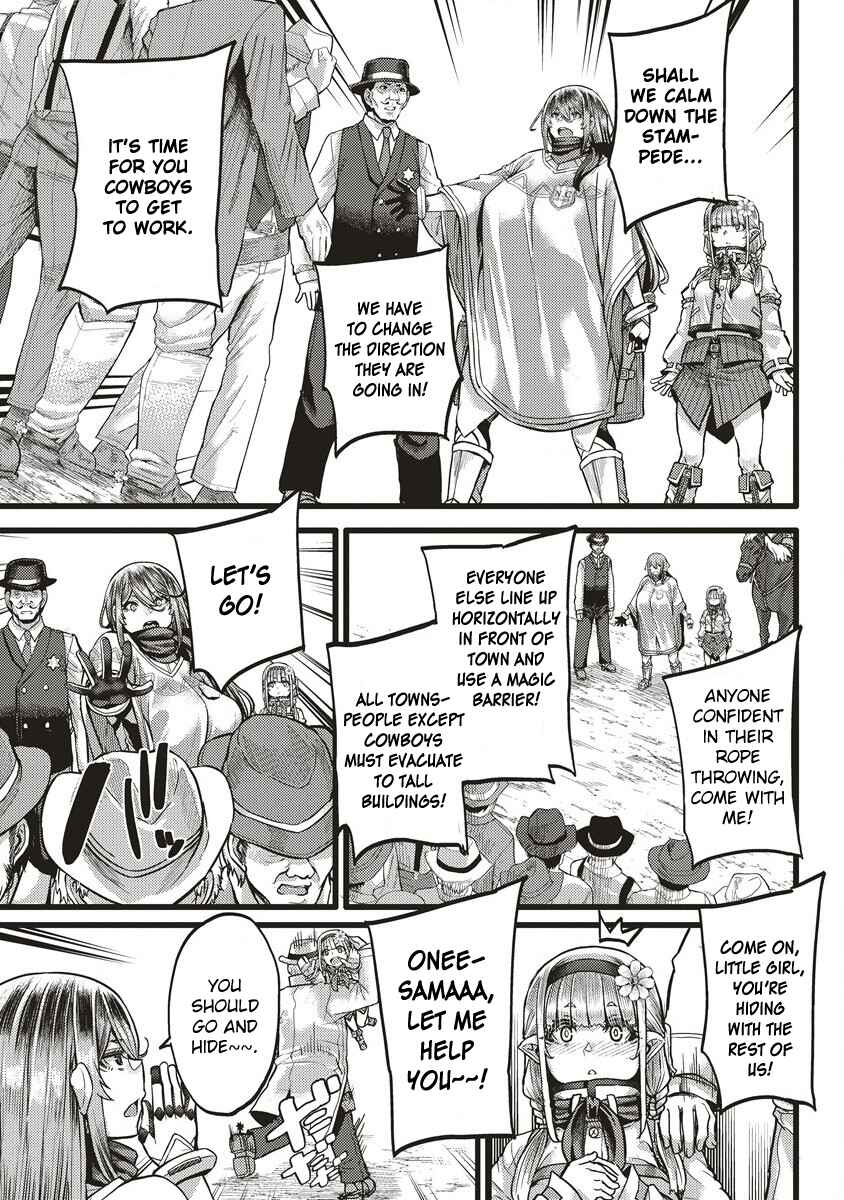 Page 4 Chapter 2 Akeboshi no Jenny